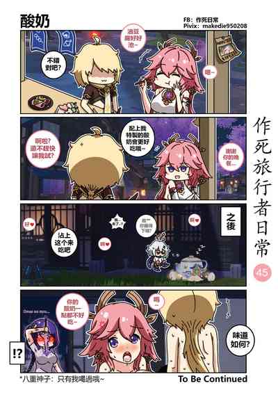 第46頁圖