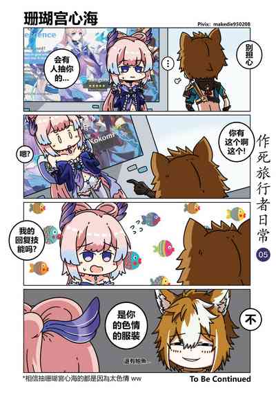 第6頁圖