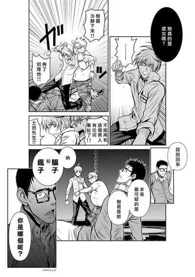 第106頁圖