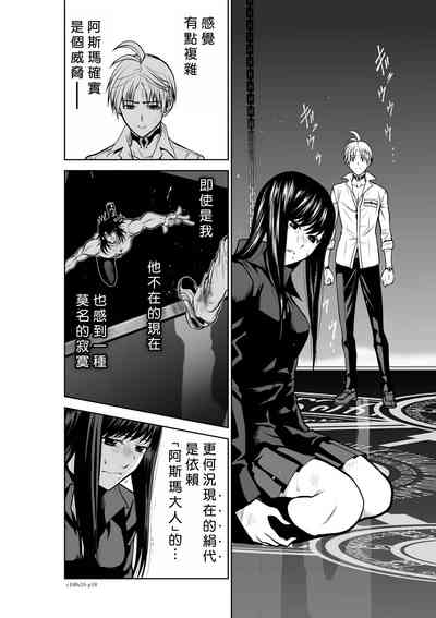 第110頁圖