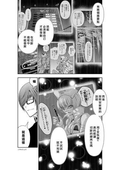 第138頁圖
