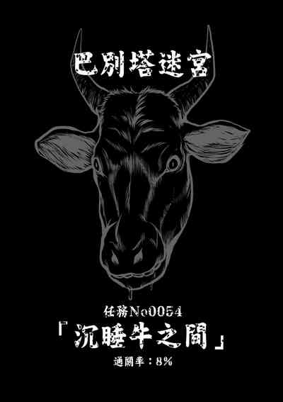 第50頁圖