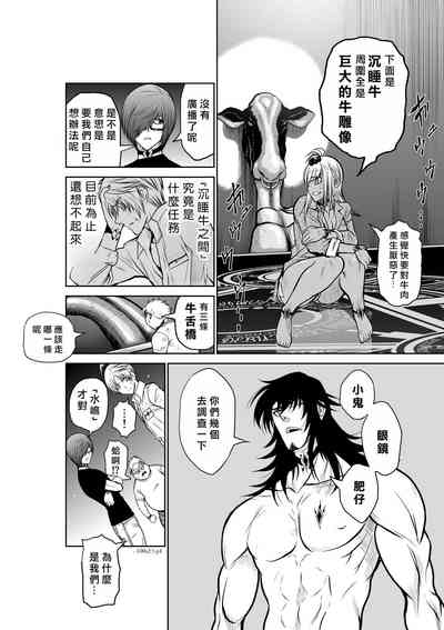 第54頁圖