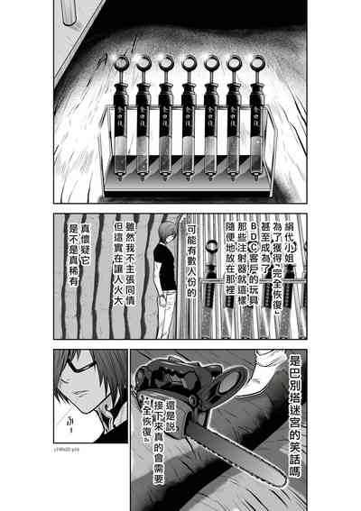第66頁圖
