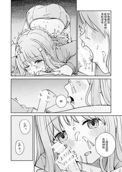 第14頁圖
