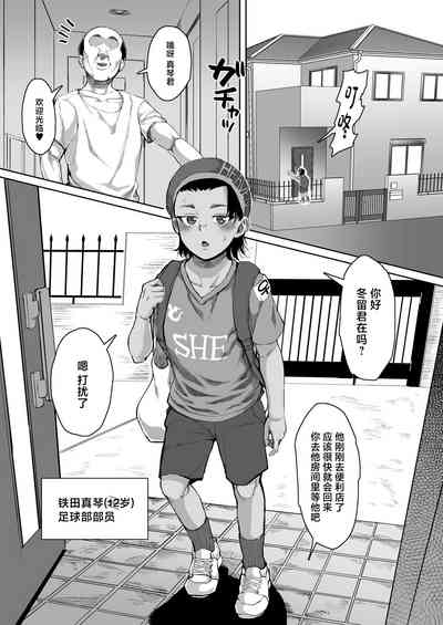 第2頁圖
