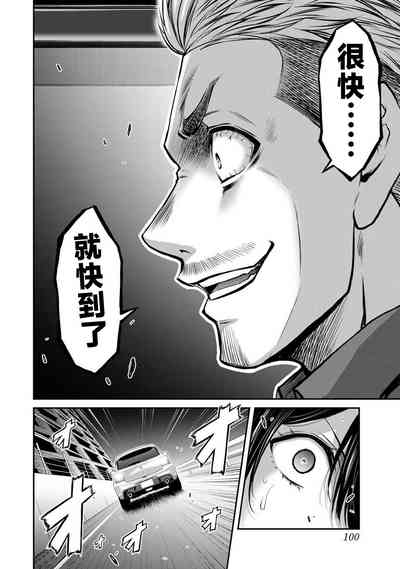 第102頁圖
