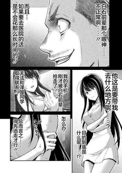 第106頁圖