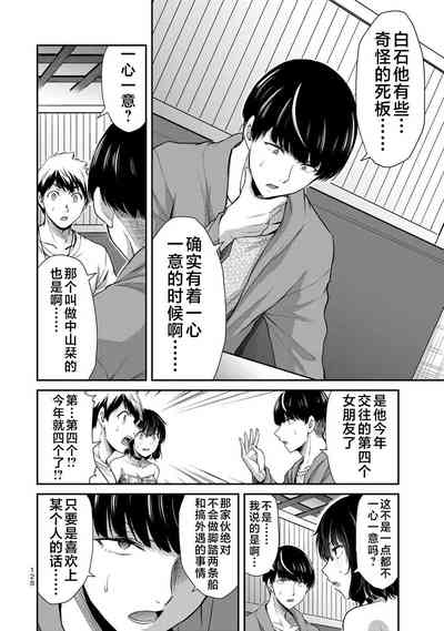 第130頁圖