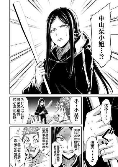 第170頁圖