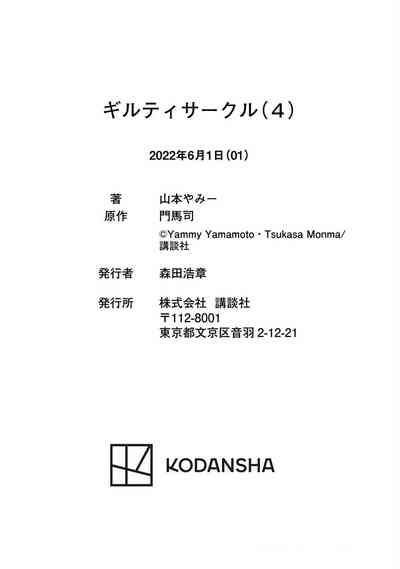 第202頁圖