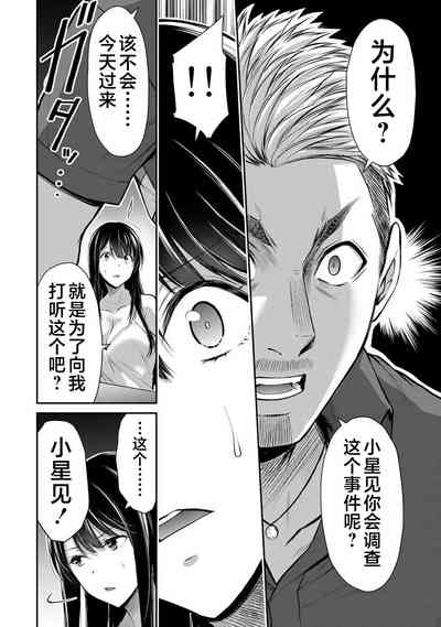 第30頁圖