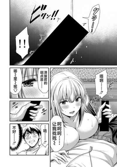 第50頁圖