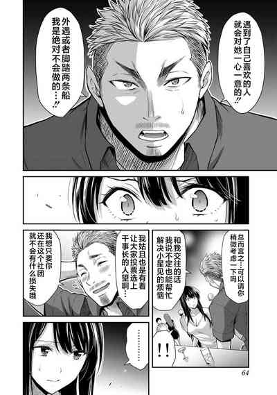 第66頁圖