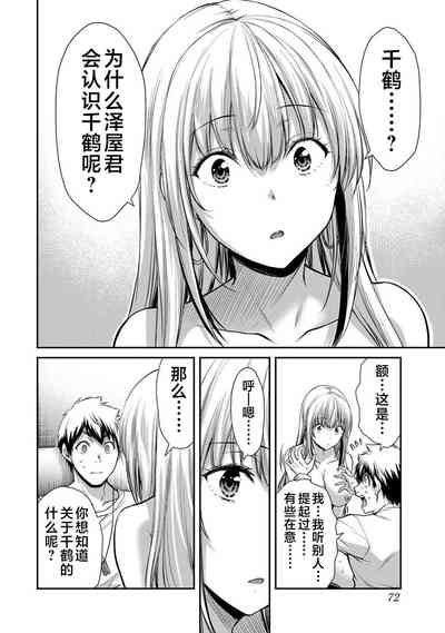 第74頁圖