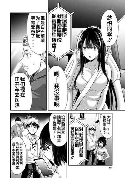 第90頁圖