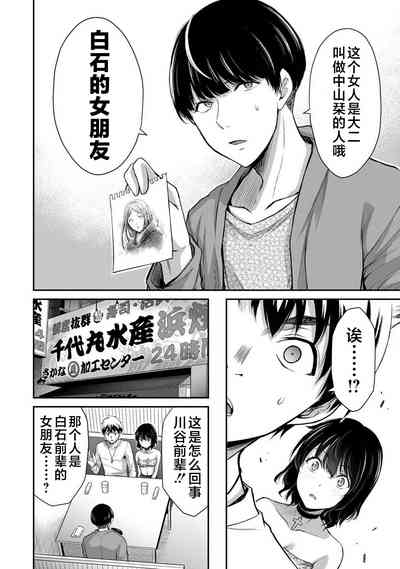 第94頁圖