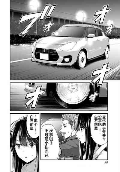 第98頁圖