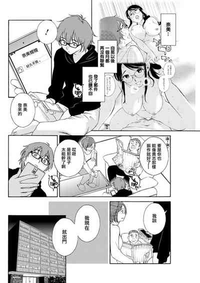 第6页图
