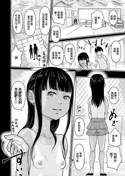 第6頁圖