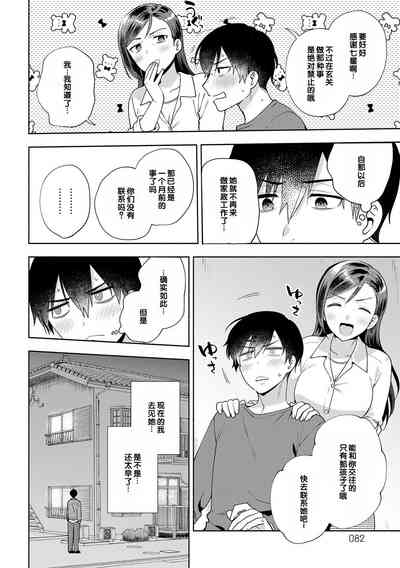 第82頁圖