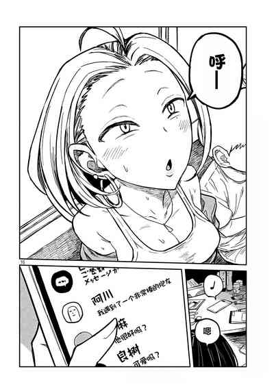 第154页图