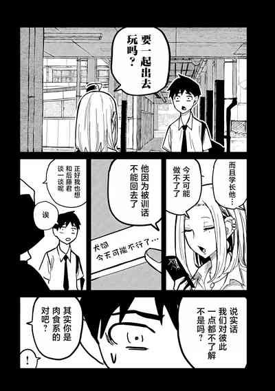 第206页图