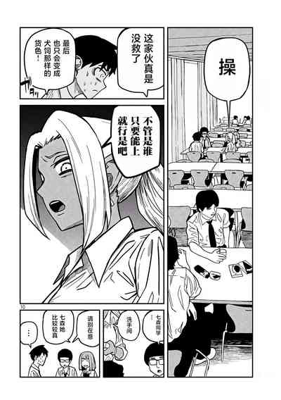 第358页图