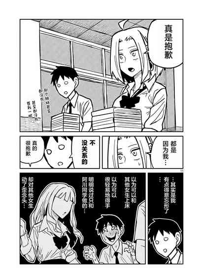 第374页图