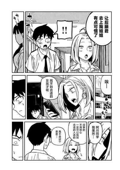 第386页图