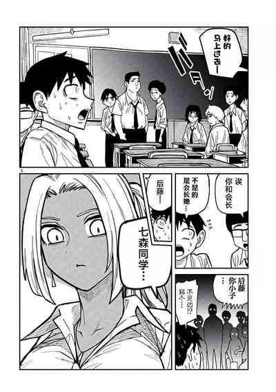 第398页图