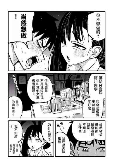 第422页图