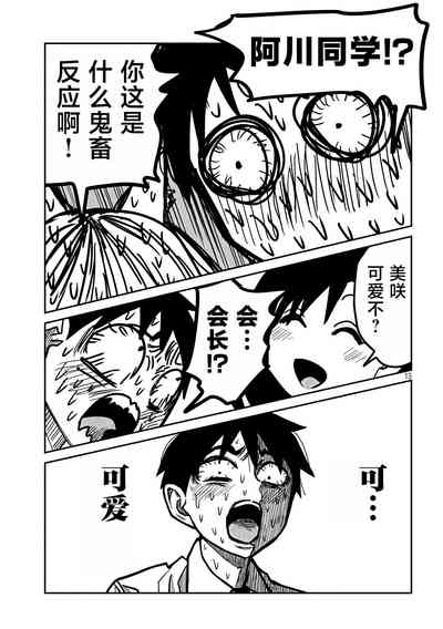 第454页图