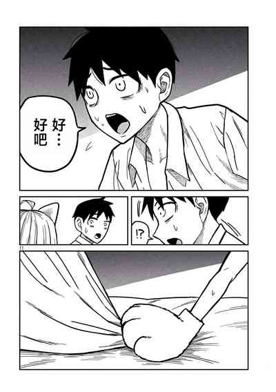 第514页图