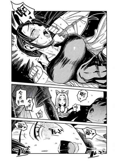 第590页图