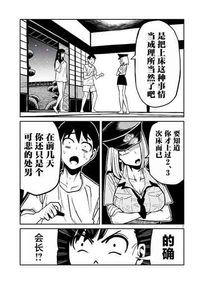 第602页图