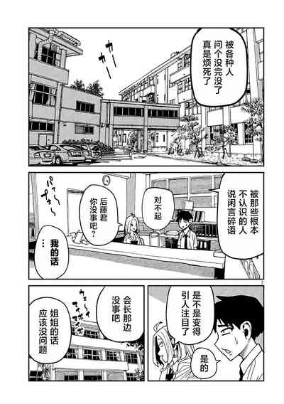 第618页图