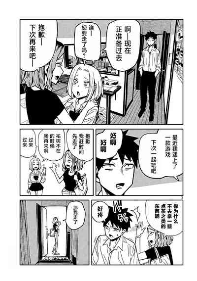 第646页图