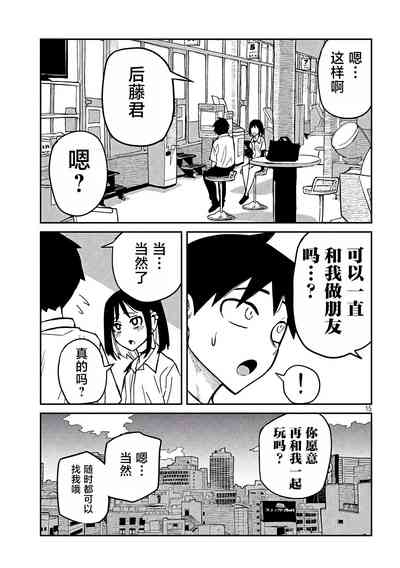 第658页图