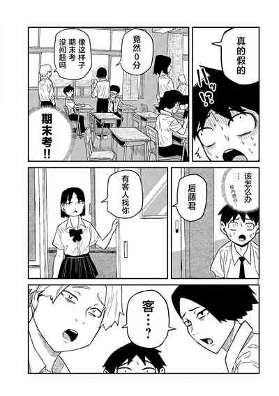 第662页图