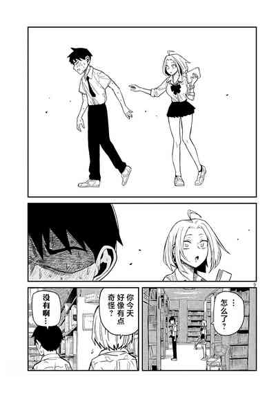 第714页图