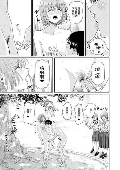 第38頁圖
