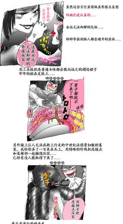 第10頁圖