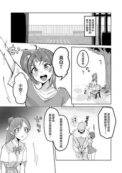 第2页图