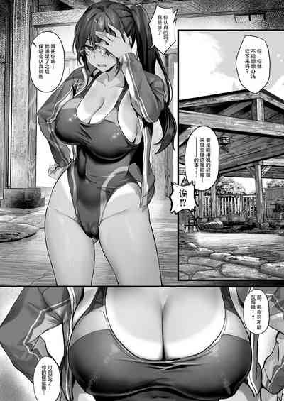 第74页图