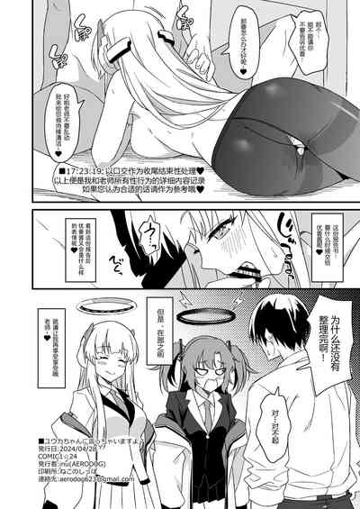 第22页图