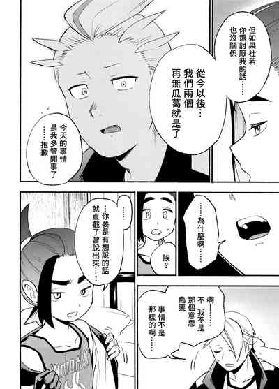 第18页图