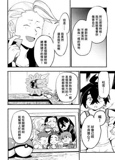 第34页图