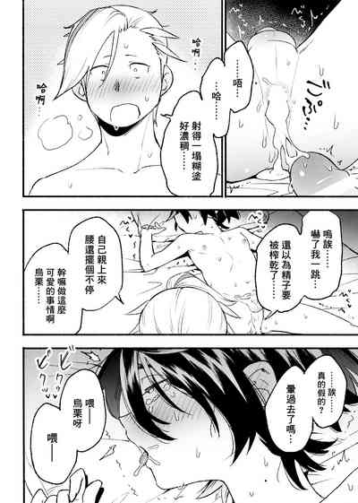 第50页图