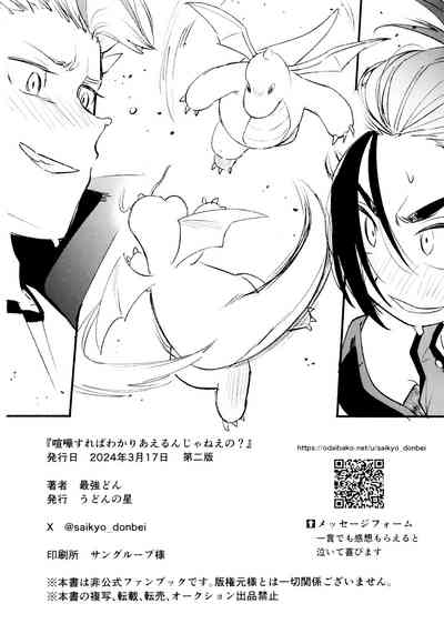 第62页图